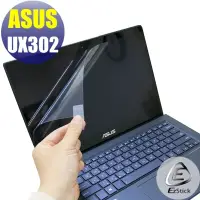 在飛比找蝦皮商城優惠-【EZstick】ASUS UX302 UX302L UX3