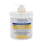 現貨速發 ADVANCED CLINICALS 視黃醇 A醇 身體乳液 保濕乳 DR. GRACE推 RETINOL