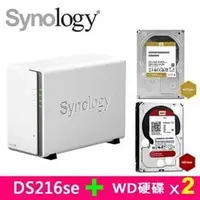 在飛比找PChome商店街優惠-Synology DS216se，附WD 硬碟*2台