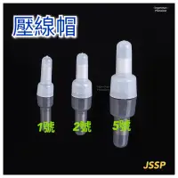 在飛比找蝦皮購物優惠-壓線帽 ● 3L 奶嘴頭 冷壓接線 電纜接頭 封閉端電線 閉