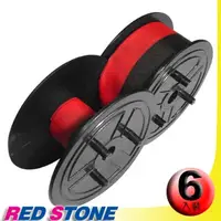 在飛比找PChome24h購物優惠-RED STONE for 紅黑圓盤 收銀機/記錄器 色帶(