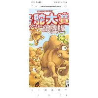 在飛比找蝦皮購物優惠-【書有獨鍾】全新【【新天鵝堡桌遊】駱駝大賽紙牌版】直購價63