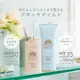 資生堂 SHISEIDO 安耐曬 Anessa 敏感肌柔光防曬乳N 60ml