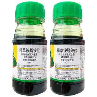 10%精草銨膦銨鹽除草劑 精草胺磷 100剋 非耕地雜草除草劑 精草胺