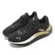 Puma 慢跑鞋 Softride Pro Molten Metal Wn 女鞋 黑 金 支撐 路跑 運動鞋 37885201