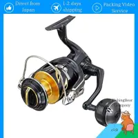 在飛比找蝦皮購物優惠-SHIMANO Spinning Reel 19 Stell