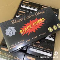 在飛比找蝦皮購物優惠-台灣現貨快速出🔥 馬來西亞眼鏡蛇黑色加厚乳膠手套10盒  紋