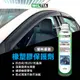 【WILITA 威力特】塑料還原劑 汽車機車塑膠白化 輪胎油 電動窗潤滑劑 橡塑膠保護劑 電動窗膠條 防止橡膠老化