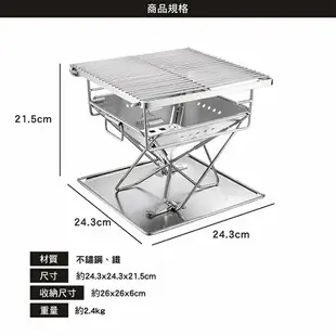 柯曼 不鏽鋼焚火臺 迷你型焚火台 X-mini MINI PRO 焚火台 Camping Moon 露營