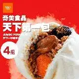 在飛比找遠傳friDay購物優惠-★C罩杯大!!★【CHIMEI奇美食品】究好豬｜巨大天下第一