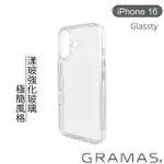 【GRAMAS】IPHONE 16 6.1吋 GLASSTY 漾玻透明防摔手機殼(透)