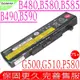 Lenovo B480 B580 B490 75+ 電池適用 聯想 B495 B590 G500 B595 G500 G510 P580 M480 M490 M495 M580 L11L6F01