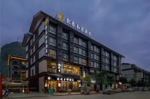 陽朔彰泰和居酒店Zhangtai Heju Hotel