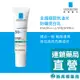 【現貨】LA理膚寶水 全護極致抗油光防曬亮白乳 UVA PRO 30ml【新高橋藥局】效期：2026.05