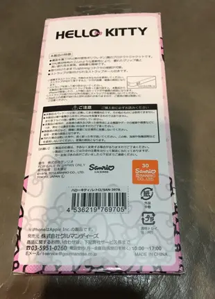 日本帶回 hello kitty iphone6 plus 手機殼 保護套 日本限定