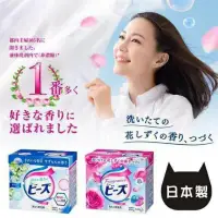 在飛比找蝦皮購物優惠-超低特惠價 日本花王 酵素洗衣粉 800g (2款香味)