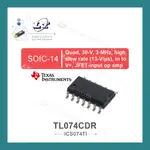 【堃喬】TEXAS TL074CDR SOIC14 JFET-INPUT OPERATIONAL AMPLI