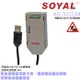 [昌運科技] SOYAL AR-321CM 隔離型USB轉RS-485轉換器 門禁連網控管 電腦讀卡機連線設備