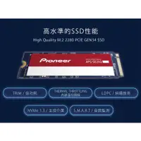 在飛比找蝦皮商城優惠-Pioneer先鋒M.2 PCIe Gen3x4固態硬碟AP