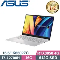 在飛比找蝦皮購物優惠-【光華小洪】ASUS 華碩 K6502ZC-0062S127