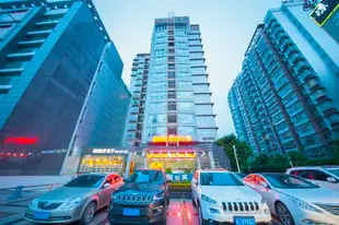 西昌迷你公寓Mini Apartment