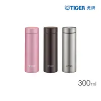 在飛比找PChome24h購物優惠-TIGER虎牌 不鏽鋼保溫保冷杯300ml(MMP-K030