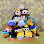 現貨！迪士尼 DISNEY TSUM TSUM 公主王子 特殊款人物系列 疊疊樂 趴趴 螢幕擦 吊飾 沙包玩偶 娃娃