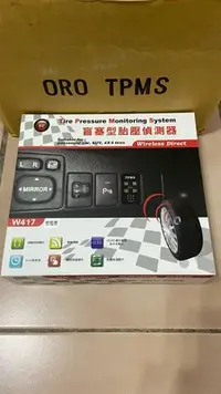 在飛比找Yahoo!奇摩拍賣優惠-全新 ORO TPMS 胎壓器 W417-H HONDA專用