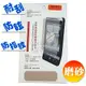 防指紋/磨砂霧面螢幕保護貼 Samsung S6102