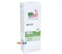 在飛比找Yahoo!奇摩拍賣優惠-sebamed 施巴PH5.5體香露 活力檀香75ml， 施