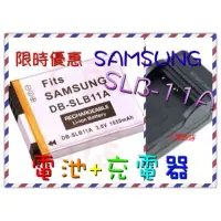 在飛比找蝦皮購物優惠-丫頭的店 SAMSUNG SLB-11A EX1 EX2 E