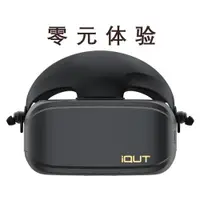 在飛比找樂天市場購物網優惠-VR 愛奇藝新品奇遇二代4KVR眼鏡一體機IQUT頭戴式3d