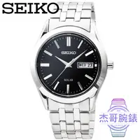 在飛比找蝦皮購物優惠-【杰哥腕錶】SEIKO 精工 SPIRIT 太陽能簡約時尚男