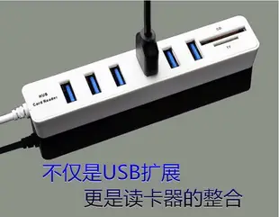 讀卡器分線器USB Hub Combo 3/6 Ports USB2.0 SD/TF Card Reader