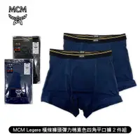 在飛比找蝦皮購物優惠-日本 白鷺 MCM Legere 橫條褲頭彈力棉合身四角平口