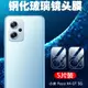 適用于小米Poco X4 GT紅米Note 11T Pro+手機鏡頭鋼化膜Plus攝像頭保護相機玻璃蓋高清鏡片防摔防刮配件貼膜