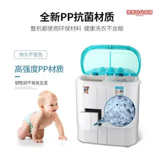 迷你洗衣機雙桶童洗脫寶寶小鴨牌家用全自動小型雙缸嬰兒半一體