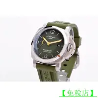 在飛比找蝦皮購物優惠-【免稅店】Panerai PAM1056沛納海GMT三地時針