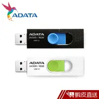 在飛比找蝦皮商城優惠-威剛 ADATA UV320/16GB USB3.2 16G