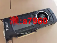 在飛比找露天拍賣優惠-【可開發票】 泰坦X GTX TITAN X 12G顯卡,實