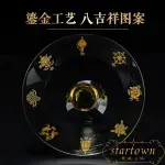 供盤水晶貢盤居家佛堂供奉琉璃水果盤供佛果盤【繁星小鎮】