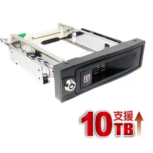 DigiFusion 伽利略 MRA201 3.5" SATAII 抽取式硬碟盒 產品型號：35A-U2S