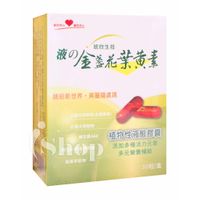 統欣生技 金盞花液態葉黃素(30粒/盒)【ishop】