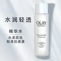 在飛比找蝦皮購物優惠-正品#【現貨】Olay美白水乳二代玉蘭油小樣試用裝水乳套裝去