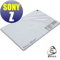 在飛比找蝦皮商城優惠-【EZstick】SONY Xperia Tablet Z 