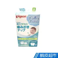 在飛比找蝦皮商城優惠-日本 Pigeon 嬰兒潔牙濕紙巾 42片入/單包 蝦皮直送