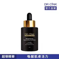 在飛比找momo購物網優惠-【DR.CINK 達特聖克】午夜能量煥采超導精華 升級版(3