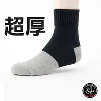 在飛比找蝦皮商城優惠-【ifeet】6雙入奈米竹炭毛巾氣墊厚底中筒襪(6001)