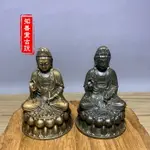 仿古佛像坐蓮觀音菩薩小銅像擺件銅雕銅器古玩雜項銅佛像觀音2款