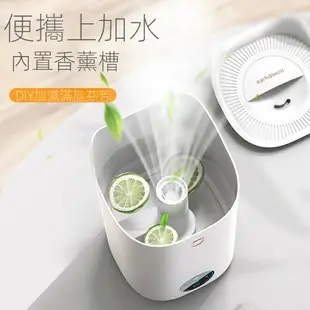 水氧機 薰香機 香氛機 加濕器 薰香器 擴香機 芳香機 造型水氧機 大容量加濕器 水氧機精油 香芬機 水氧機大容量